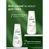 Подарочный набор Дав Объятия нежности для женщин гель для душа250мл 2шт