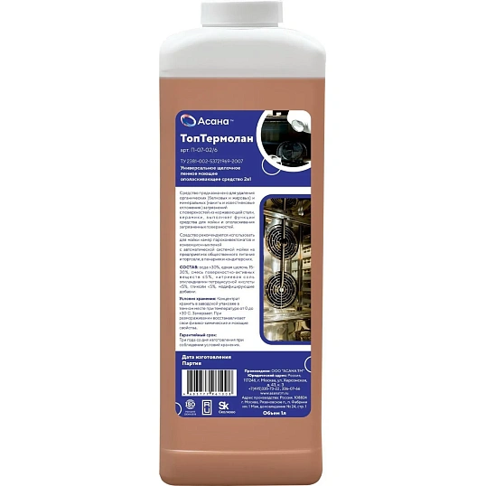 Профхим д/пищ.произв щел моющ д/печей,пароконвект, АСАНА ТМ/ТОП Термолан,1л