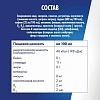 Напиток энергетический Ред Булл со вкусом тропических фруктов 0,250 л