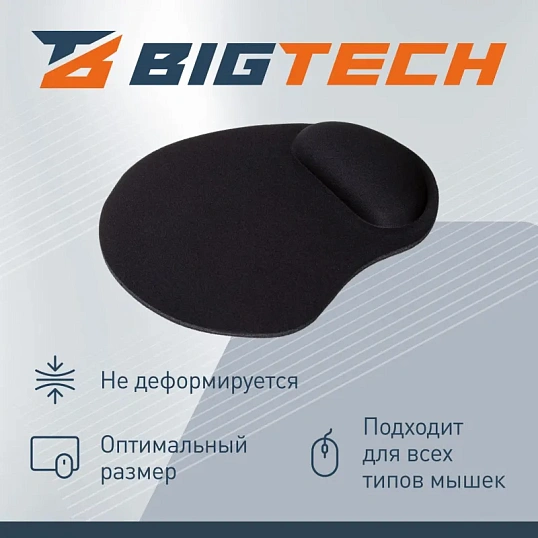 Коврик для мыши  HMP0003 резина+губка+ткань/22х19.5х0.2cm/черный