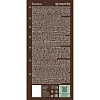 Кофе в капсулах Capovita Espresso Nespresso, 10шт