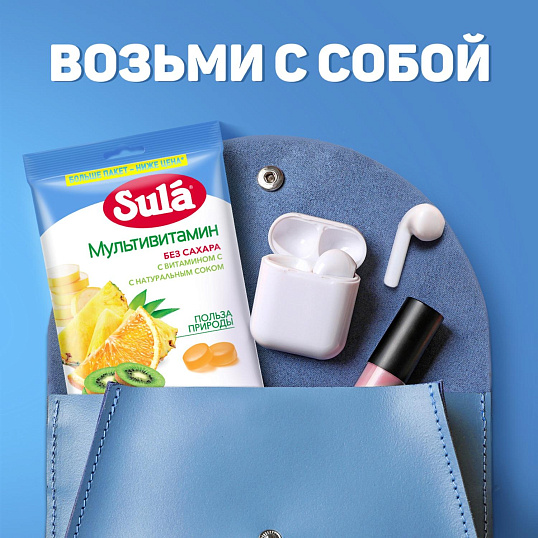 Леденцы Зула Мультивитамин пакет 249г