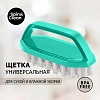 Щетка -утюжок Disco аквамарин, 14 см SC531010027