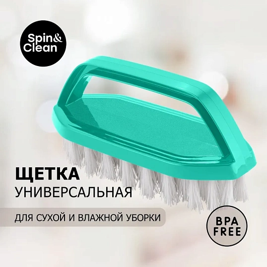 Щетка -утюжок Disco аквамарин, 14 см SC531010027