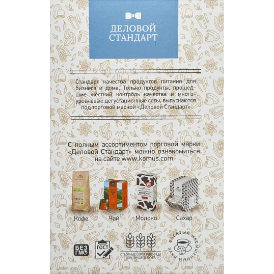 Печенье Деловой стандарт Сливочное (инд.упаковка), 4,5гх100шт/уп