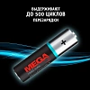 Аккумулятор АAА/HR03 Ni-MH Rechargeable 1000mAh бл/2шт