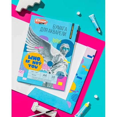 Бумага для акварели Комус Арт Студия А4 10л., 180 г/м2, в папке