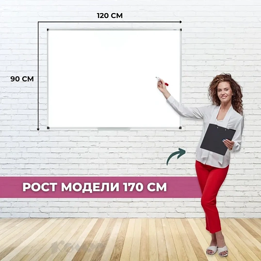 Доска магнитно-маркерная Attache Economy 90х120 см алюм.проф.,черн.угл