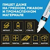 Маркер лаковый TOPFORT Industrial 8 мм белый