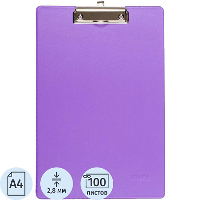 Папка-планшет А4 сиреневый