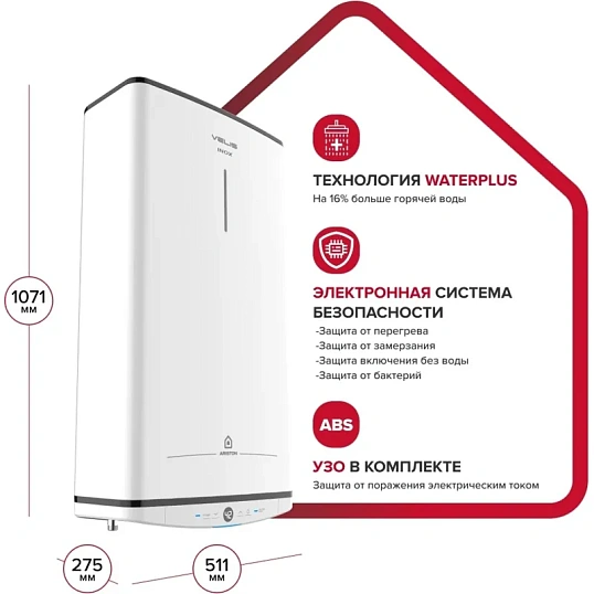 Водонагреватель накопительный Ariston VELIS TECH INOX PW ABSE 80