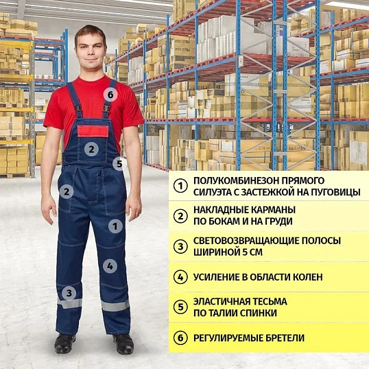 Костюм летний муж. л20-КПК син/красн (р.72-74) 170-176 (Арсенал-СП)