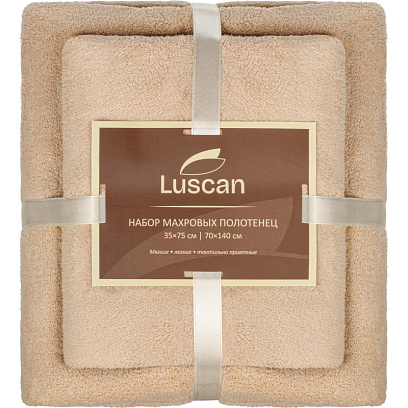 Набор полотенец махровых Luscan 300г/м2, 35x75/70x140 см бежевый