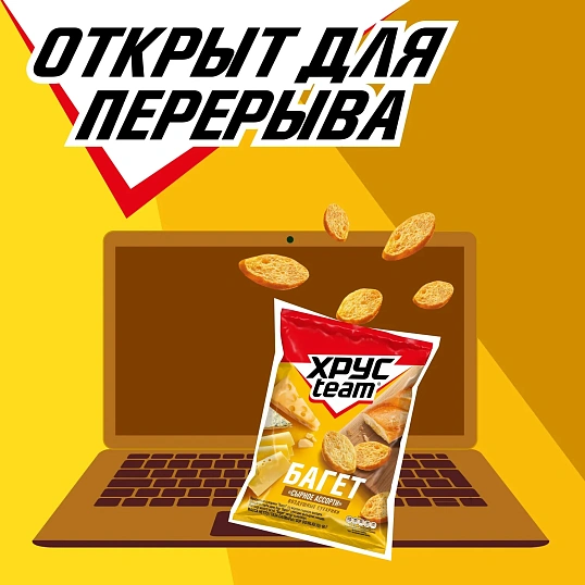 Сухарики Хрустим багет сырное ассорти 60гx24 шт/уп