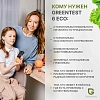 Мультиметр Нитратомер портативный,Дозиметр,Экотестер GREENTEST ECO6 черн,УР