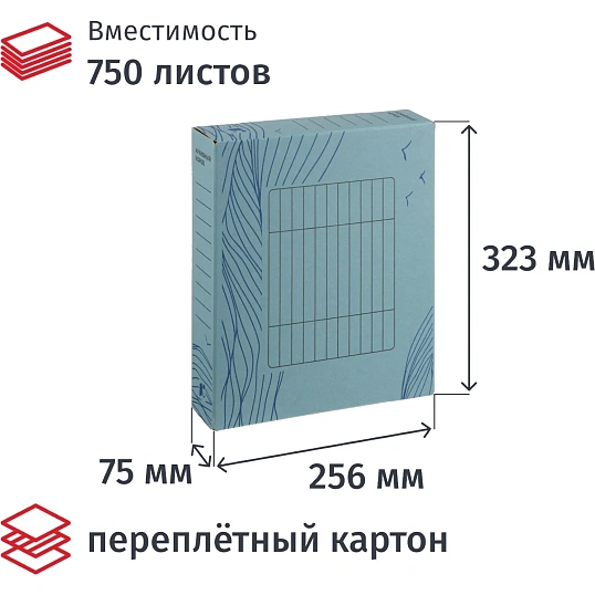 Короб архивный Комус 75мм перепл.картон синий особо прочн выруб. замок