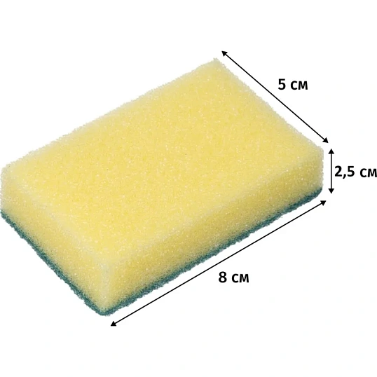 Губки для мытья посуды Миди (10 шт/уп) Мск