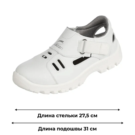 Полуботинки с перфорацией (сандалии) Luscan ПУ, МП  белые (р.43)