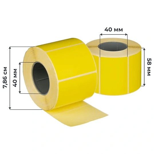 Термоэтикетки ЭКО 58х40, 700 шт/рул, вт.40, желтые, 6 рул/уп (спайка)