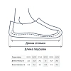 Сапоги резиновые С397-мтз Firestop термостойкие с КП и АС р37/240