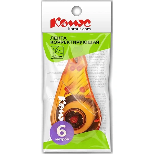 Корректирующая лента 4,2мм х 6м Комус 'CT-604