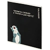 Тетрадь предметная КОТЫ МЕМЫ, набор12 шт.48л,А5+, клетка/линия/71449