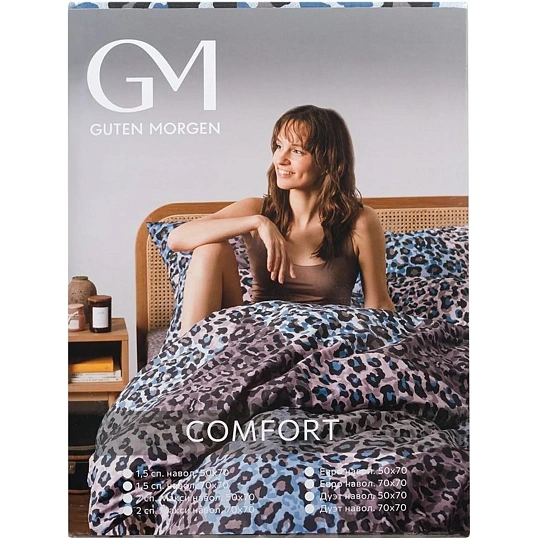 Постельное белье 1,5сп  Поплин (нав.70х70-2шт),Panther