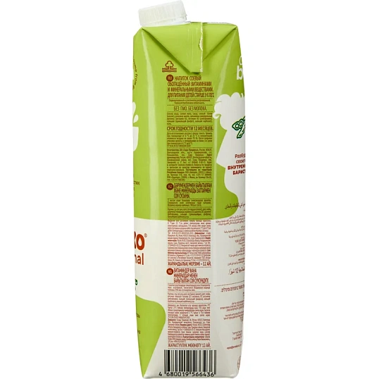 Напиток соевый Nemoloko 1л