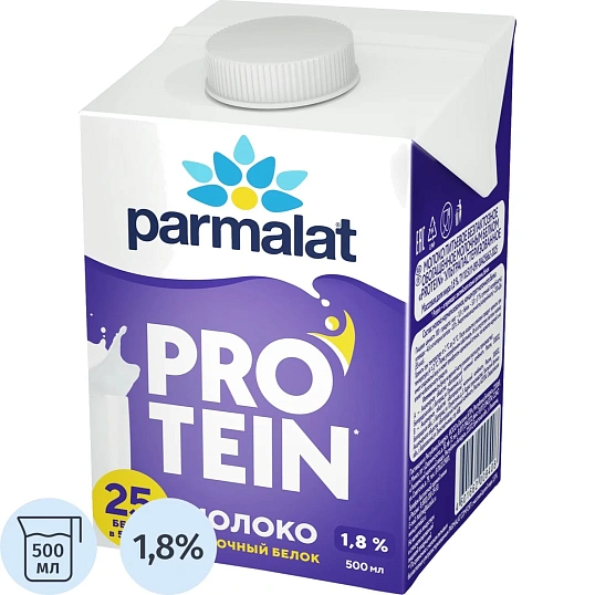Молоко питьевое Parmalat Protein у/паст, 1,8%, 0,5л