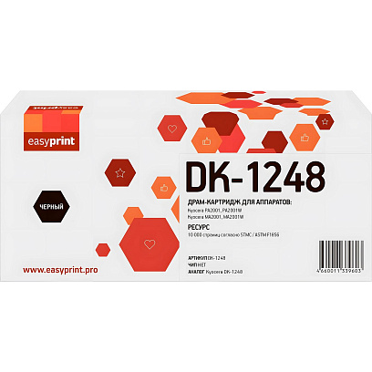Драм-картридж EasyPrint DK-1248 для Kyocera PA2001/PA2001W/MA2001/MA2001W