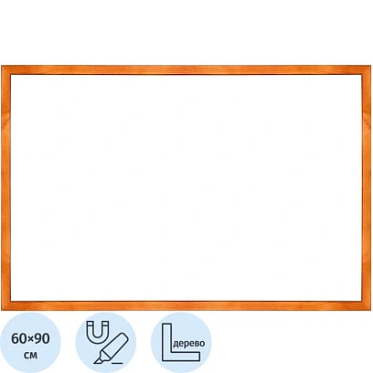 Доска магнитно-маркерная 60х90 Attache Wood дерев.рама