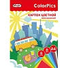 Картон цветной 8л.8цв.А4 немелованный ColorPics в папке
