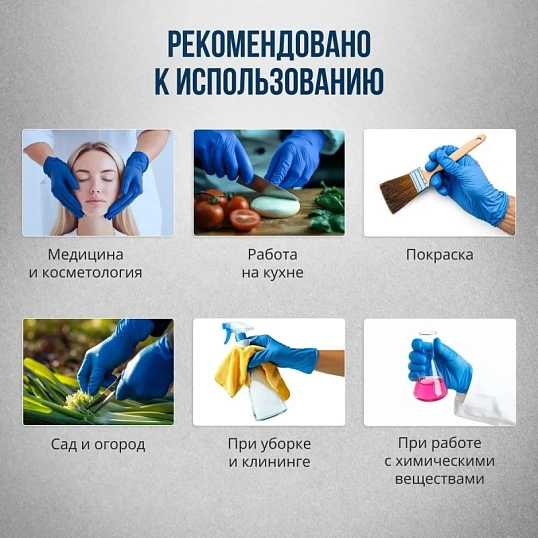 Перчатки латекс., н/с, н/о, S&C High Risk TL210/ DL210 (XL)25пар/уп,ПС