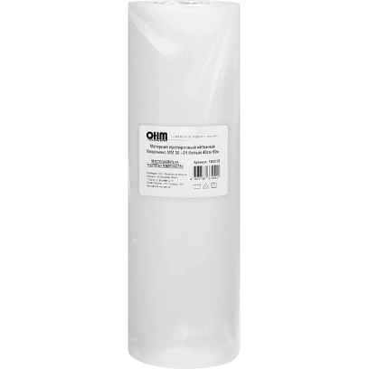 Материал протирочный нетканый Микромакс ММ30-01 белый 40см 50м