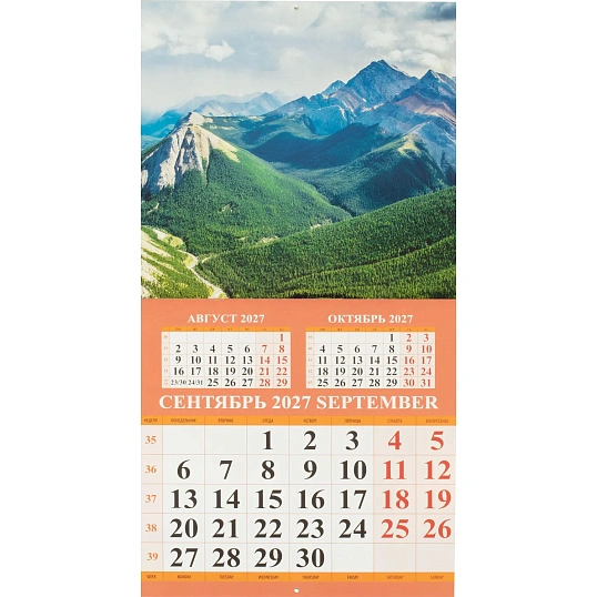 Календарь настенный моноблочный 2027 Горные пейзажи 285х285 скр 12л 0227002