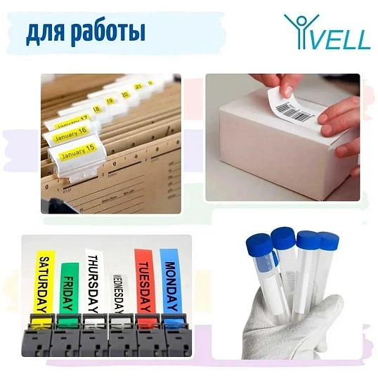Картридж (лента) Vell VL-651 (Brother TZE-651, 24 мм, ч/ж) для PT D600