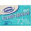 Мыло хозяйственное 72% Luscan в обертке 200г