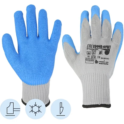 Перчатки София Фрост с латексн текстуриров покр (утепленные, р.11, XXL)