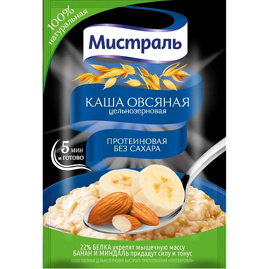 Каша овсяная Мистраль Протеиновая 40гx12шт/уп
