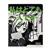 Тетрадь общая А5,48л,клетка,скреп,MANGA ANIME.CITY,5шт/уп,7-48-1245/5