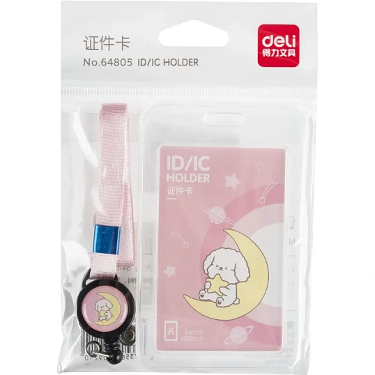 Бейдж Deli вертик.54x86 мм,жест.,держат,замок на кноп+рулетка и тесьма,роз