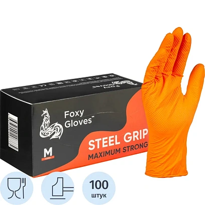 Перчатки одноразовые нитрил Steel Grip цв.оранжевый (50 пар/уп)р.М,ПС