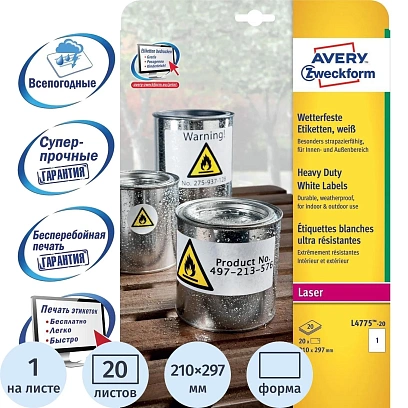 Этикетки самоклеящиеся L4775-20 Всепогодные,бел,210х297мм,L+K+CL,20шт/уп