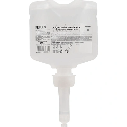 Картридж с жидким мылом KEMAN LIQUID SOAP SOFT мягкое S2 475мл 402512
