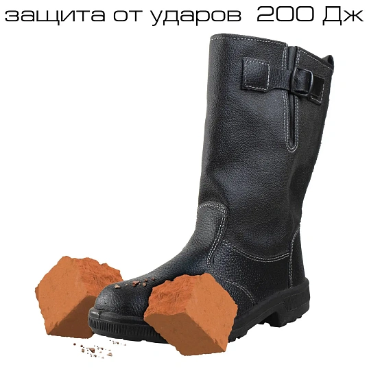 Сапоги Профи с мет/поднос (р.39) (мод. 50)