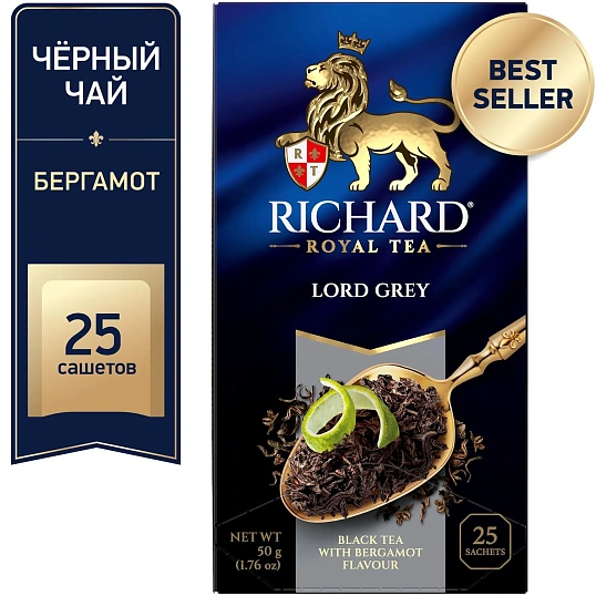 Чай Richard Lord Grey чёрный аромат. 2гx25сашет
