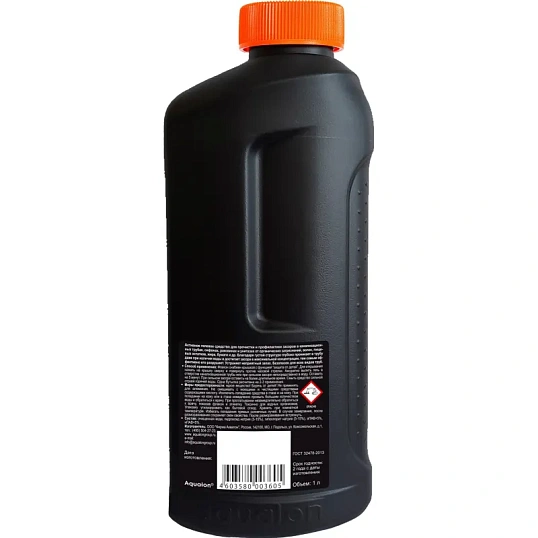 Средство для прочистки труб DEBOUCHER 5 minutes гель 1 л