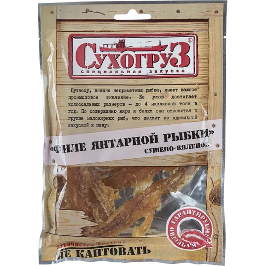 Рыбные снеки Рыбка янтарная Сухогруз филе, 70г