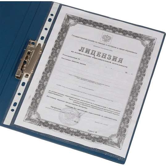 Папка с зажимом синяя Дания-Россия