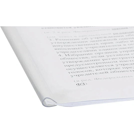 Скрепкошина для быстрого переплета  Attache, прозрач., до 30л., 10шт/уп